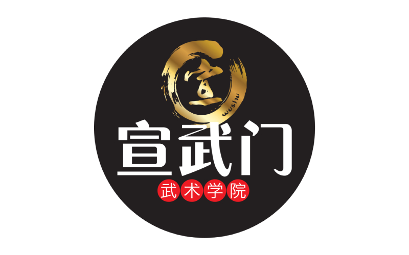 Xuan Sports Logo